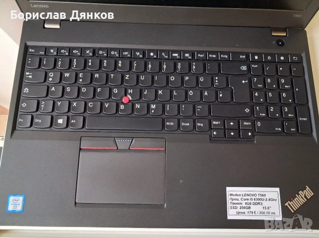 Lenovo T560, снимка 2 - Лаптопи за дома - 51941323