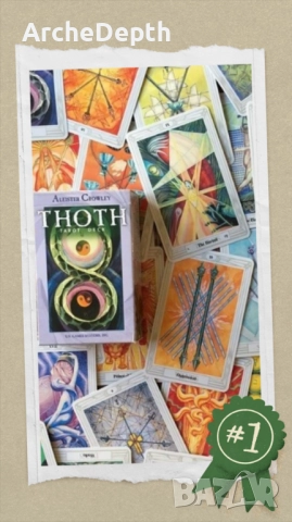 Карти таро на Алистър Кроули