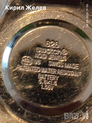 Модерен мъжки часовник Swatch Swiss Quartz стил и елегантност 33267, снимка 5 - Мъжки - 55878134