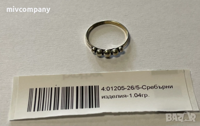 Сребърен пръстен 1.04гр.