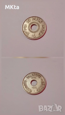 Монета 10 мила 1934г. 