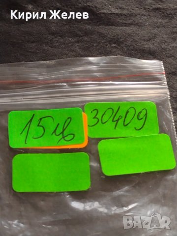 Рядка монета 5 сентавос 1877г. Испания Алфонсо XII за КОЛЕКЦИОНЕРИ 30409, снимка 9 - Нумизматика и бонистика - 42681777