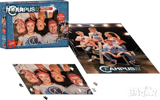 Пъзел Campus 🧩