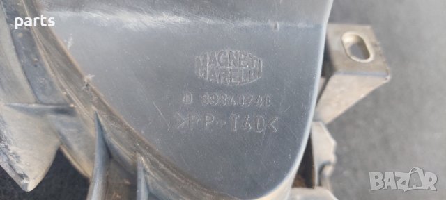 Десен Фар Сеат Ароса - D39840748 N, снимка 6 - Части - 41719204