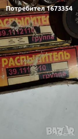 Части КАМАЗ, снимка 3 - Части - 49878925