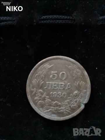 Продавам, Автентични, Сребърни накити, снимка 13 - Колиета, медальони, синджири - 41514477