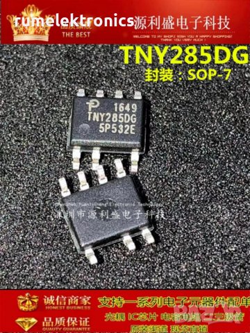 TNY285DG