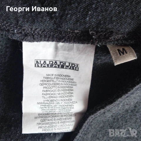 РАЗПРОДАЖБА NAPAPIJRI M/L ОРИГИНАЛЕН суичър худи топ горница Напапири sweatshirt hoodie, снимка 12 - Суичъри - 53572523