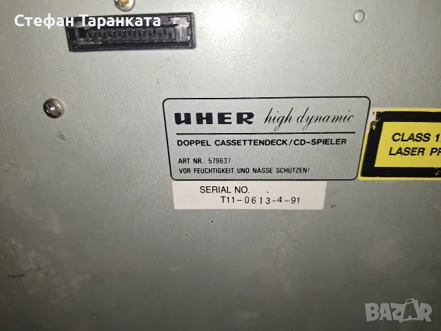 UHER част от компонента система , снимка 4 - Аудиосистеми - 56261949