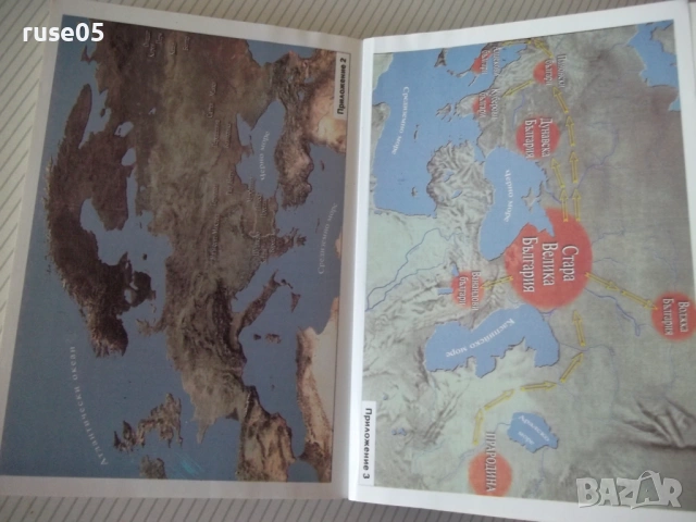 Книга "За държавата и властта - Петър Добрев" - 268 стр., снимка 7 - Специализирана литература - 53155917