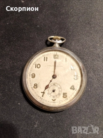 Швейцарски джобен часовник - Hronometre - Военен образец