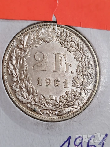 2 франка 1961г. Швейцария 