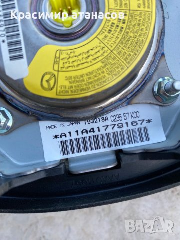 Волан Airbag за Мазда 5.C23557K00, снимка 11 - Части - 41324824