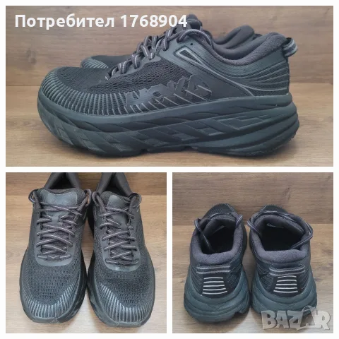 Маратонки Hoka Bondi 7-39 1/3номер