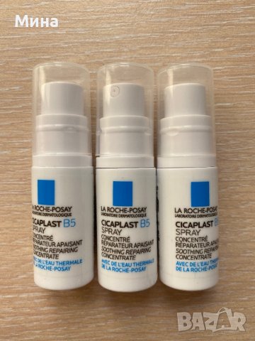 Cicaplast Spray, снимка 1 - Козметика за тяло - 41260346