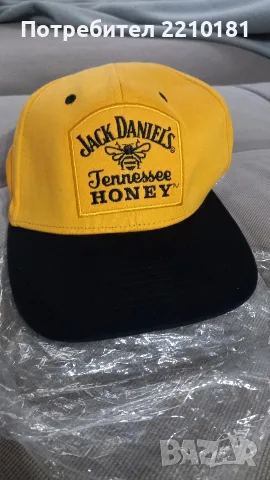 Рекламни сувенирни Jack Daniels , снимка 4 - Подаръци за мъже - 56298406