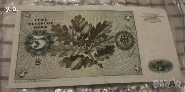 Пет марки - 1980г., снимка 3 - Нумизматика и бонистика - 52970867