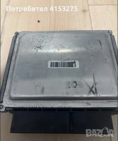 Компютър за двигател VW, снимка 3 - Части - 55831410