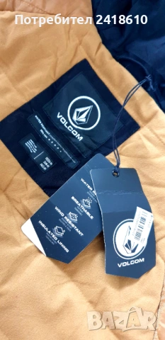 Volcom Mens Down  Water Repellent Jacket Size M НОВО! ОРИГИНАЛ! Мъжко Зимно Яке!, снимка 2 - Якета - 53022725