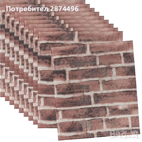 3915 Самозалепващи се 3Д тапети, снимка 9 - Други стоки за дома - 41641712