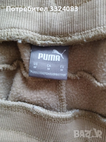 Анцунг PUMA, снимка 2 - Спортни екипи - 53656490