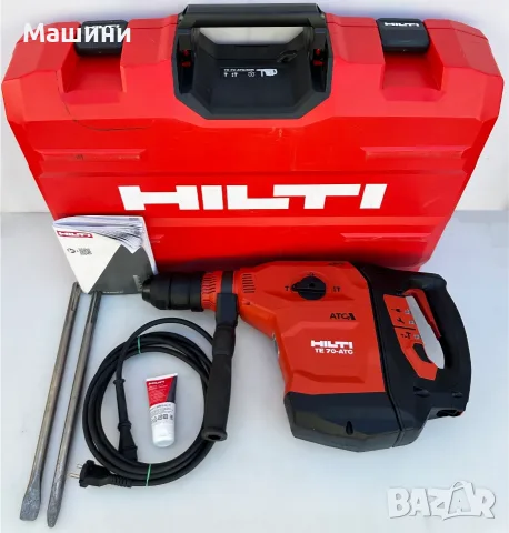 Hilti TE 70-ATC/AVR - Комбиниран мощен перфоратор 2100W 14.5J 05.2026г.