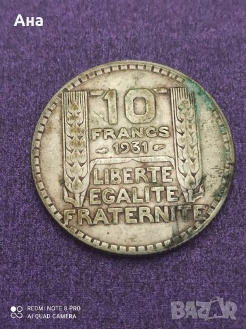 10 франка 1931 година 