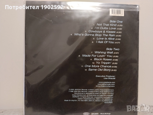  Anastacia ‎– Not That Kind , снимка 2 - Грамофонни плочи - 48031965