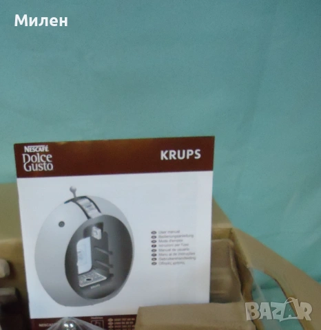 Кафемашина с гаранция 1 година  Krups NESCAFÉ®Dolce gusto Circolo.White, снимка 8 - Кафемашини - 53576547
