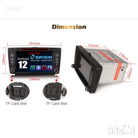 Мултимедия Erisin 8526S,за Шкода Октавия 2, снимка 8 - Аудиосистеми - 52341028