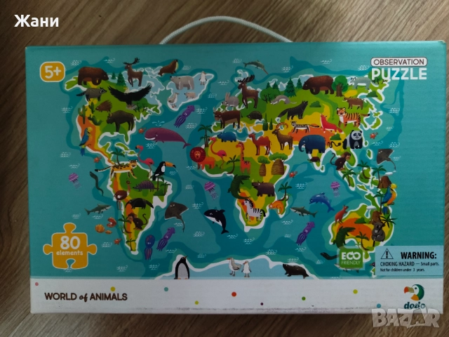 Сет пъзели, снимка 11 - Пъзели - 52583623