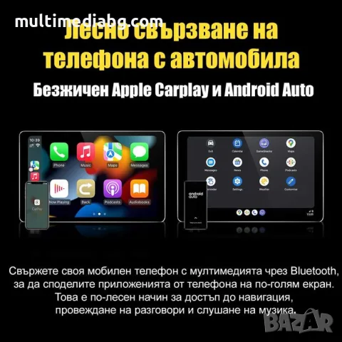 Mercedes Vito W639 [2003-2015] Мултимедия Навигация Android, снимка 9 - Аксесоари и консумативи - 55792429