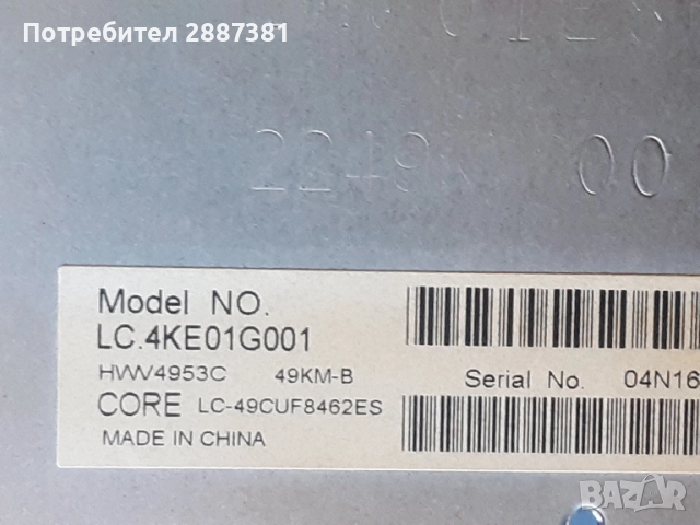 Sharp LC49CUF8462ES на части MIP550D-DX2, снимка 13 - Части и Платки - 51784669