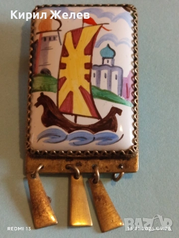 Колекционерска брошка от СССР ръчно рисуван порцелан приказка 52815, снимка 8 - Антикварни и старинни предмети - 53081476