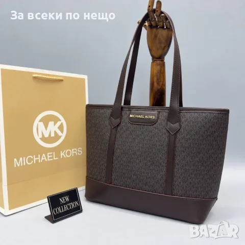 Michael Kors Дамска Чанта - Различни Цветове Код SK2227, снимка 8 - Чанти - 56247773
