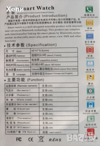 Смарт часовник, снимка 2 - Смарт часовници - 40769278