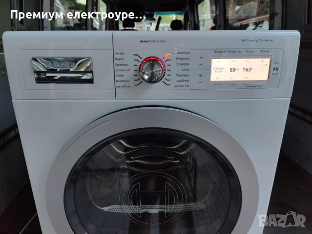 Сушилня Bosch HomeProffesional (клас А++) с Гаранция !, снимка 3 - Сушилни - 51785725