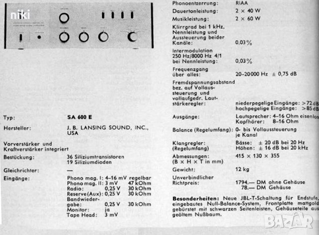 JBL SA-600, снимка 2 - Ресийвъри, усилватели, смесителни пултове - 44270161