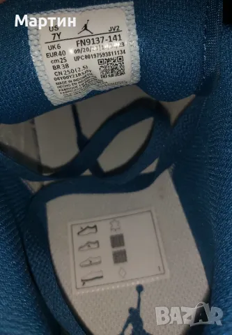 Nike Air Jordan 1 Low SE - Номер 40, снимка 10 - Маратонки - 48780438