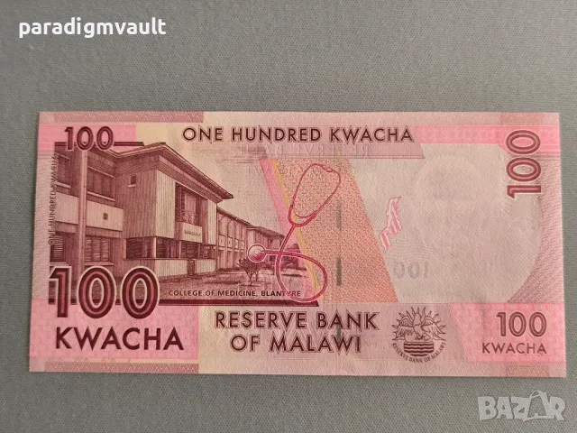 Банкнота - Малави - 100 квача UNC | 2017г., снимка 2 - Нумизматика и бонистика - 50233844
