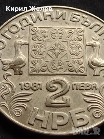 ЮБИЛЕЙНА МОНЕТА 2 лева 1981г. КИРИЛИЦА ЗА КОЛЕКЦИОНЕРИ 56789, снимка 2 - Нумизматика и бонистика - 42568721