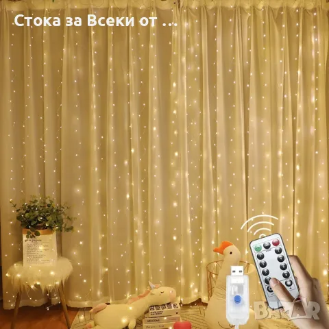Коледни лампички с 300Led лампи 3 метра на 3 метра ,коледна завеса с дистанционно. , снимка 2 - Други - 55748282