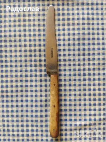 старо ножче Rostfrei