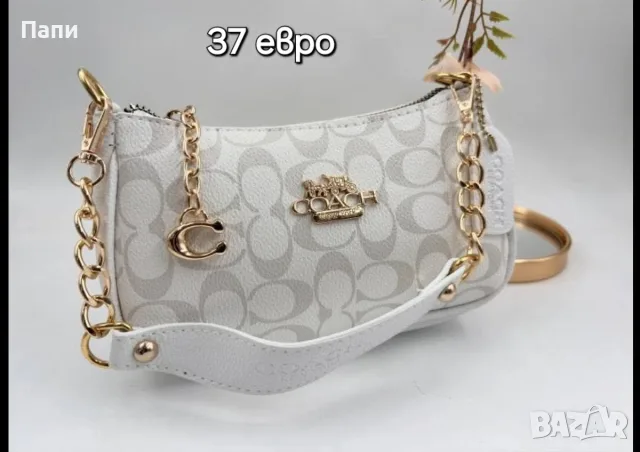 Дамски чанти Coach, снимка 5 - Чанти - 56215517