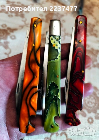 Ножчета Велико Търново соц 