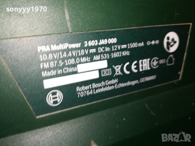 BOSCH-СТРОИТЕЛНО РАДИО 2607231336, снимка 7 - Други инструменти - 41664552