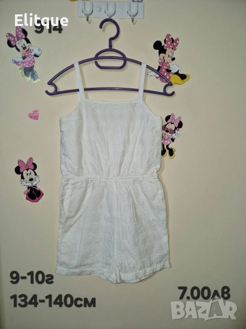 детски дрехи , снимка 15 - Детски комплекти - 52943126