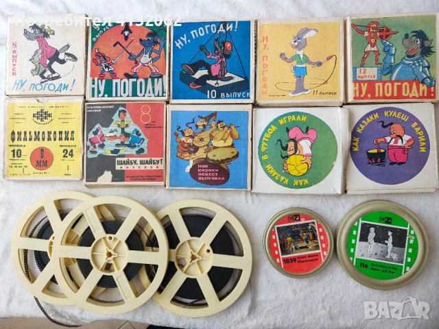 Прожекционен апарат Русь 8 мм и супер 8мм, снимка 12 - Колекции - 47393574