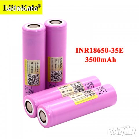 Литиево йонни батерии INR18650-35E 3500 mah 18650