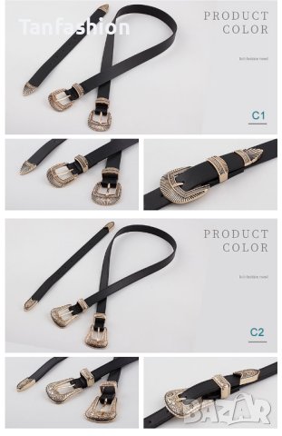 Дамски колан с две токи, снимка 5 - Колани - 41486553